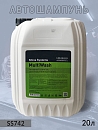 автошампунь для бесконтактной мойки MultiWash суперконцентрированный SHINE SYSTEMS (20кг)