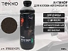 антикор для днища антикоррозионный BODYSAFE Zinc PRO TEKKO (1л)