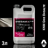 RENAULT KNM gris basalte металлик автоэмаль MEGAMIX (2,7л)