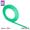 лента для дизайна GREEN 12мм*55м HOLEX