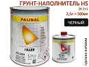 грунт 5+1 черный HS акриловый с отвердителем 993MS PALINAL (2,5л+0,5л)