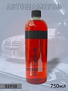 автошампунь для ручной мойки CherryBomb Shampoo мощная пена SHINE SYSTEMS  (750мл)