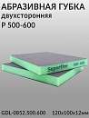 губка абразивная двухсторонняя P 500-600 SuperFine зеленая 120х100х12мм GDLabs 