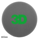 круг полировальный 165х25мм на липучке СЕРЫЙ средний 3D