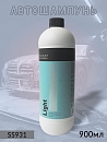 автошампунь для бесконтактной мойки Light классический SHINE SYSTEMS (900мл)