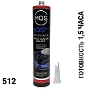 клей-герметик для стекол 512  готовность 1,5 часа MQS (310мл)