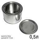 банка металлическая с крышкой BASF (0,5л)