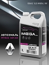 RENAULT RNF Blue Mineral металлик автоэмаль MEGAMIX (3л)